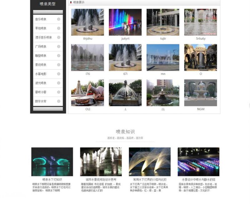 上海网站建设风向标:紧跟数字时代步伐
