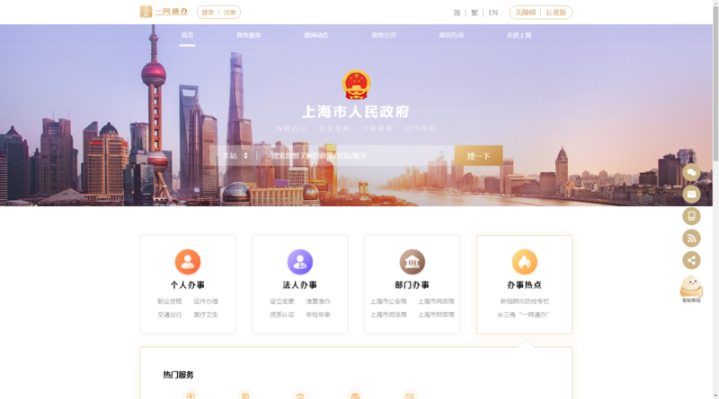 软件定制开发助力企业高效飞跃